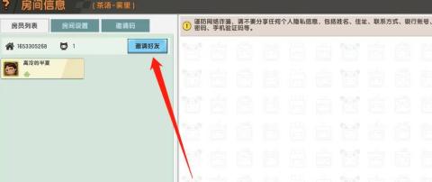 迷你世界原始版本[图12]