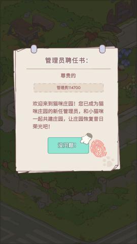 猫咪豪宅[图1]