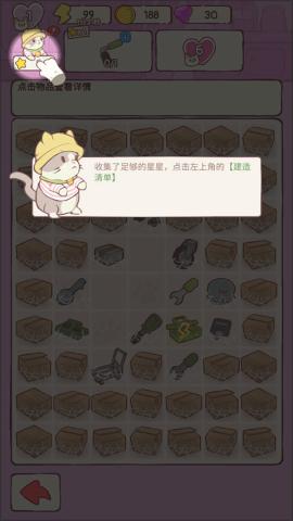 猫咪豪宅[图4]