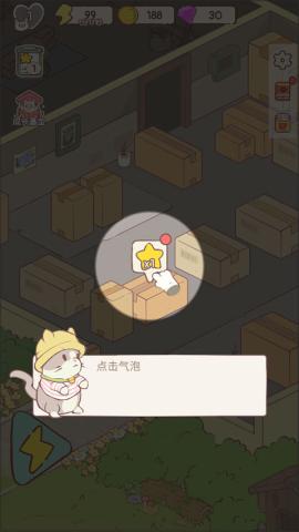 猫咪豪宅[图5]