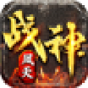 凤天战神官方版