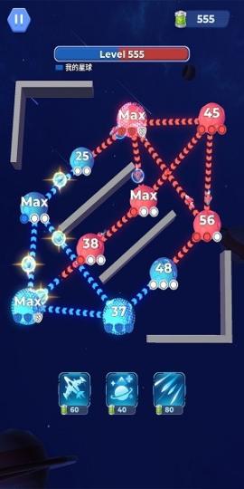 星球占领[图1]