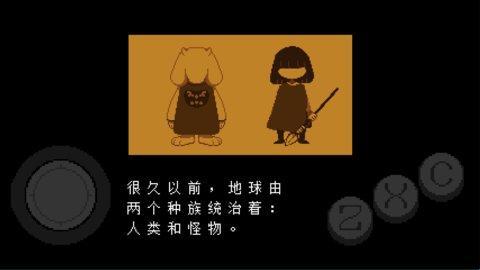 undertale手机版[图2]