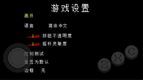 undertale手机版[图3]