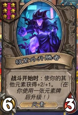 炉石传说[图2]