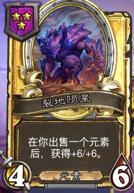 炉石传说[图6]