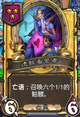 炉石传说[图7]