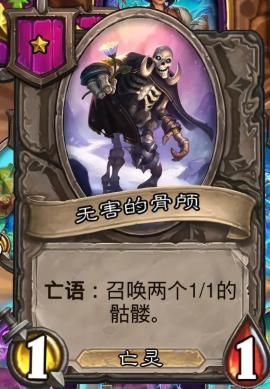 炉石传说[图10]