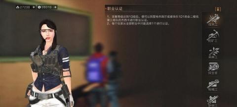 云明日之后[图2]