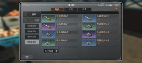 云明日之后[图6]