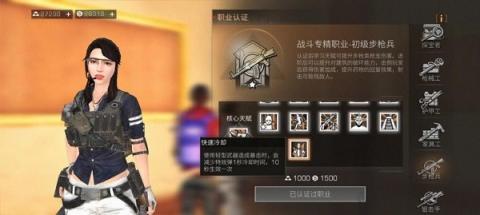 云明日之后[图12]