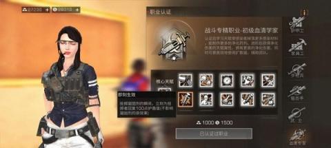 云明日之后[图15]