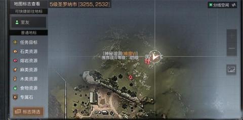 云明日之后[图23]