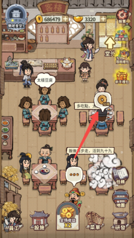 我在江南开客栈[图3]
