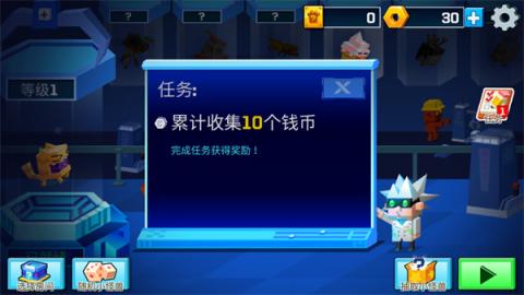逃出实验室安卓版[图11]