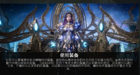 暗黑炽天使[图2]