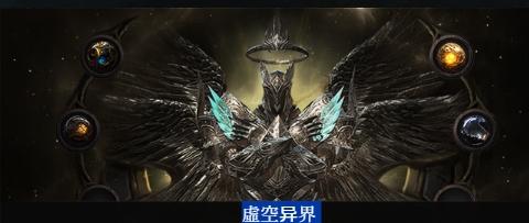 暗黑炽天使[图4]