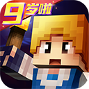 奶块官方正版