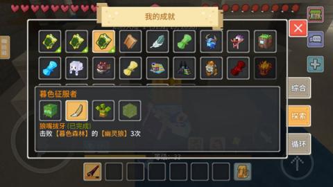 奶块官方正版[图17]