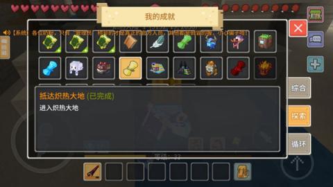 奶块官方正版[图18]
