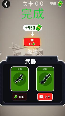 爆破行动[图3]