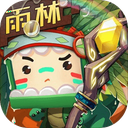 迷你世界雨林版本免登版
