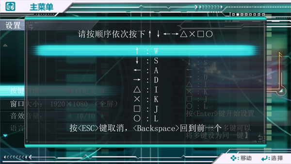 初音未来歌姬计划中文版[图7]