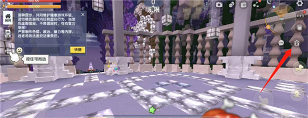 迷你世界旧版本0.44.2[图4]