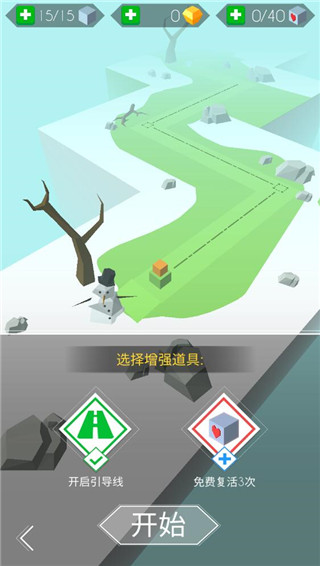 跳舞的线国际服[图1]