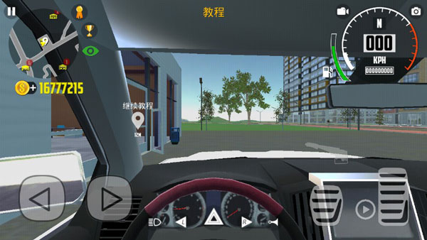 汽车模拟器[图5]