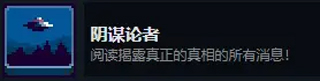 这里没有游戏[图5]