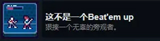 这里没有游戏[图6]