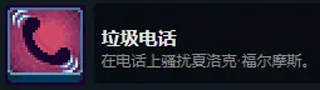 这里没有游戏[图7]