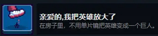 这里没有游戏[图9]