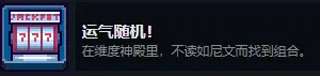 这里没有游戏[图11]