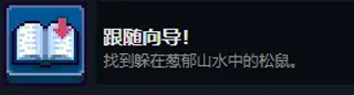 这里没有游戏[图12]