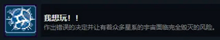 这里没有游戏[图17]