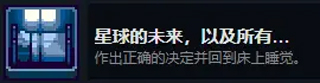 这里没有游戏[图18]
