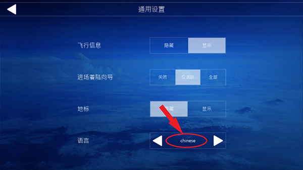 航空模拟器2023（Aerofly FS 2023）[图2]