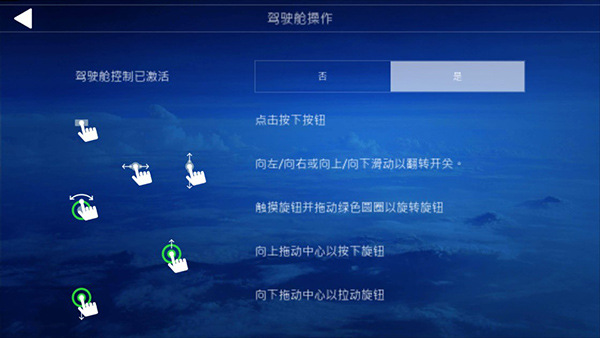 航空模拟器2023（Aerofly FS 2023）[图3]