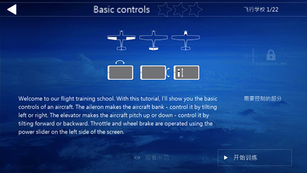 航空模拟器2023（Aerofly FS 2023）[图5]