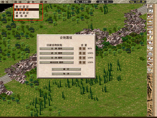 凯撒大帝3[图6]