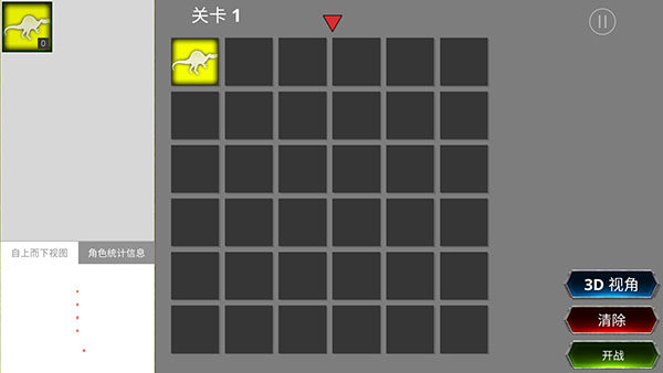恐龙战争模拟器[图4]