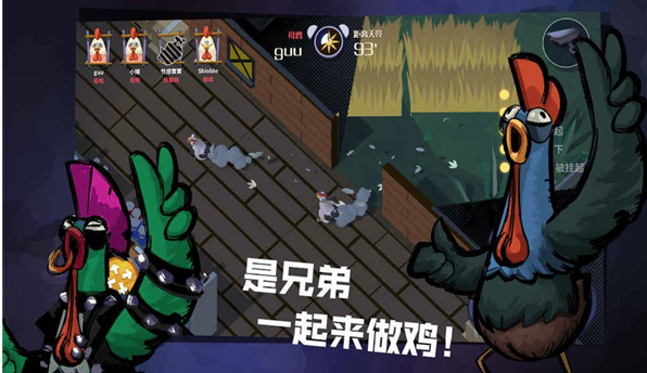 危鸡之夜[图1]