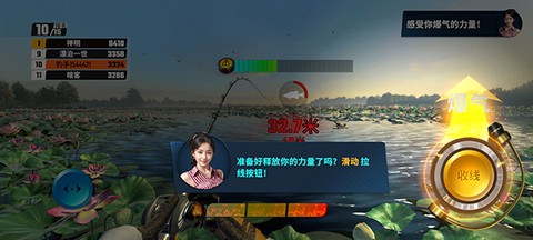 欢乐钓鱼大师官方正版[图3]