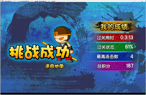造梦西游3大闹天庭篇[图6]