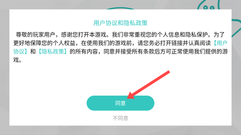 城市毁灭模拟器[图1]