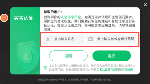 城市毁灭模拟器[图2]