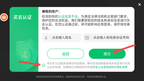 城市毁灭模拟器[图3]
