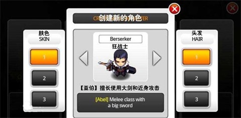泽诺尼亚传奇5中文版[图1]